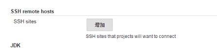 SSH remote hosts
