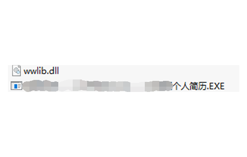 伏影实验室：一次定向攻击事件快速分析