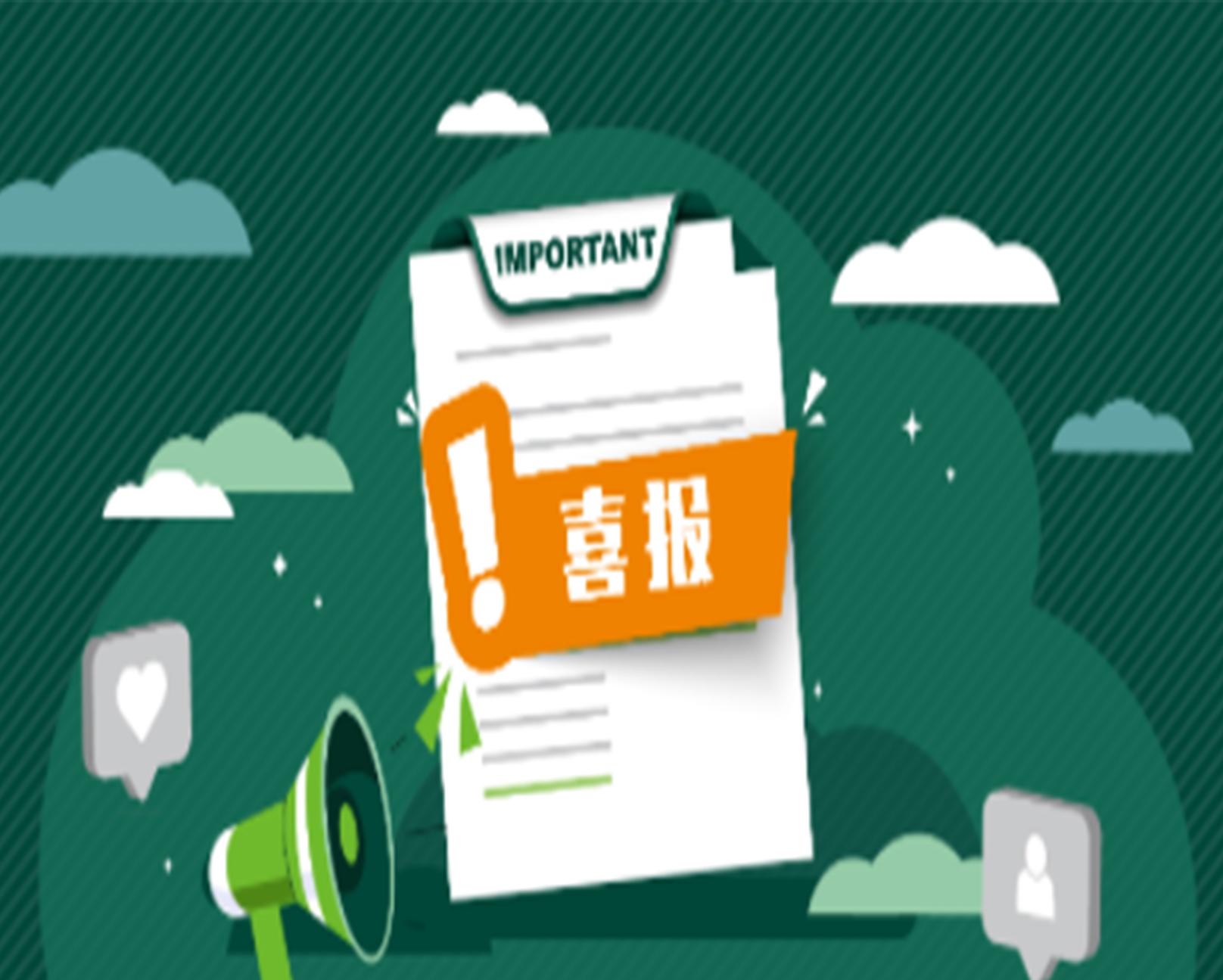四连冠｜绿盟科技持续领跑中国响应和编排软件市场