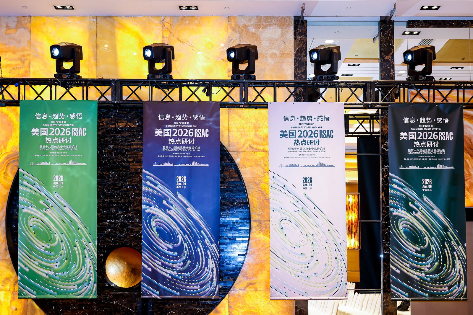 双向发力聚焦AI，网络安全发展新阶段：绿盟科技在RSAC 2026热点研讨会发布NSF-ClawGuard