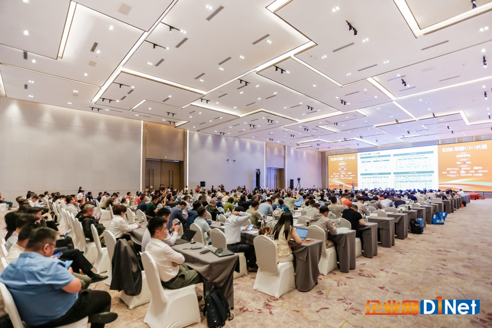 绿盟科技亮相2026全国CIO大会，分享智能体全周期安全落地实践
