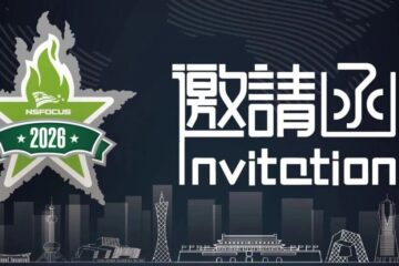 智启安全新局 共话学术前沿 | 绿盟科技与您相约第41次全国计算机安全学术交流会